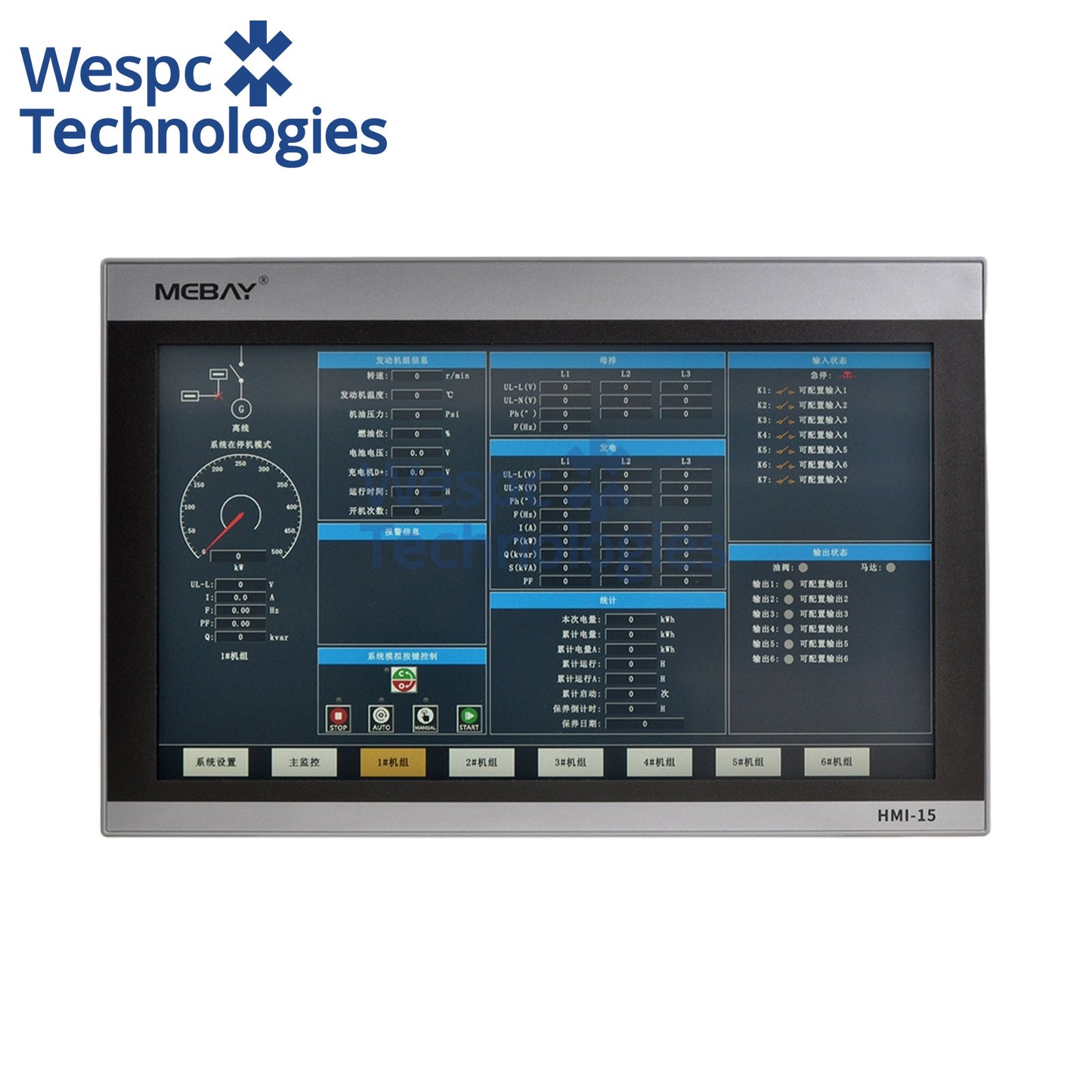 Original HMI-15 Mebay Remote Monitoring Full HD Touch Screen Generator Set Controller Spare Parts