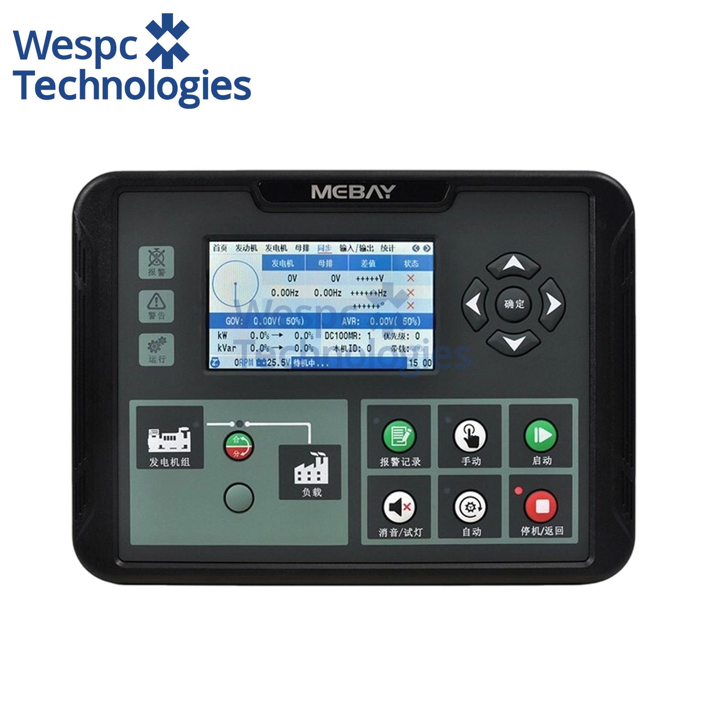 Original Mebay DC100MR Parallel Controller Ultra-Low Temperature Genset CAN