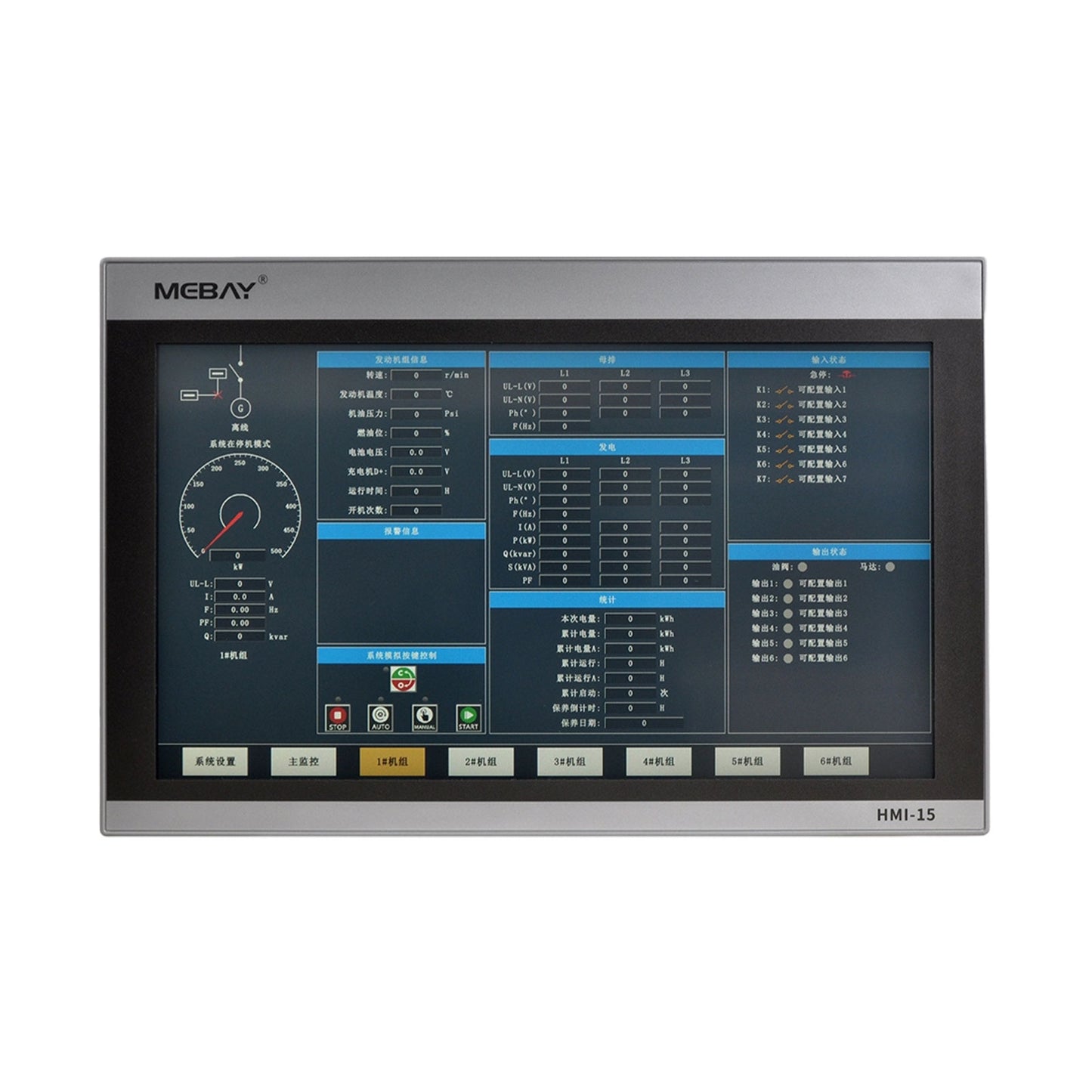 Original HMI-15 Mebay Remote Monitoring Full HD Touch Screen Generator Set Controller Spare Parts
