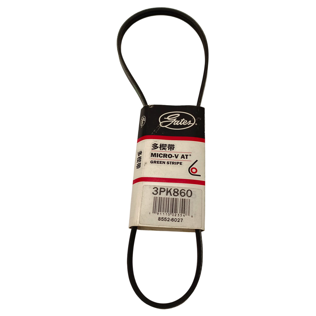 Original GATES 3PK860 Micro-V Poly-V Multi-Rib Serpentine Belt 3 Ribs 860mm For AC Compressor OE 90916-02570