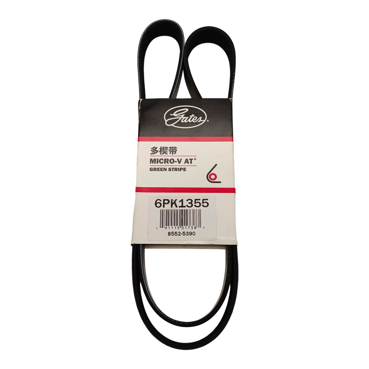 Original Gates 6PK1355 Micro-V Serpentine Belt 6 Ribs 1355mm For Peugeot Citroen Ford Engine Accessory Drive