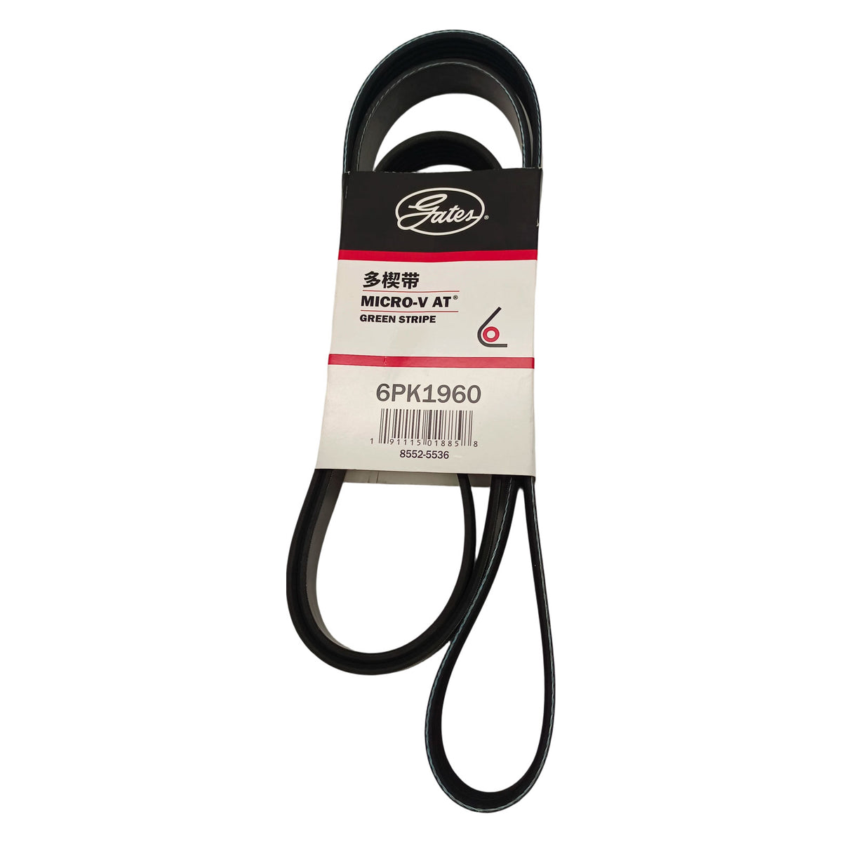 Original Gates 6PK1960 Micro-V Serpentine Belt 6 Ribs Automotive Engine Accessory Drive Belt