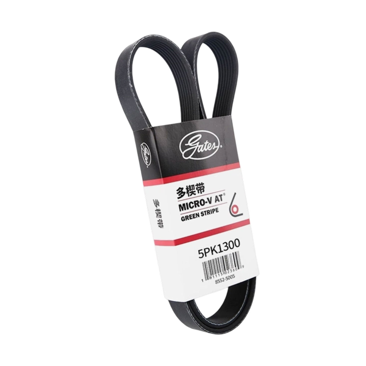 Gates 5PK1300 Serpentine Belt 5 Rib Fits Chevy Express GMC Savana Van 4.3L 5.7L