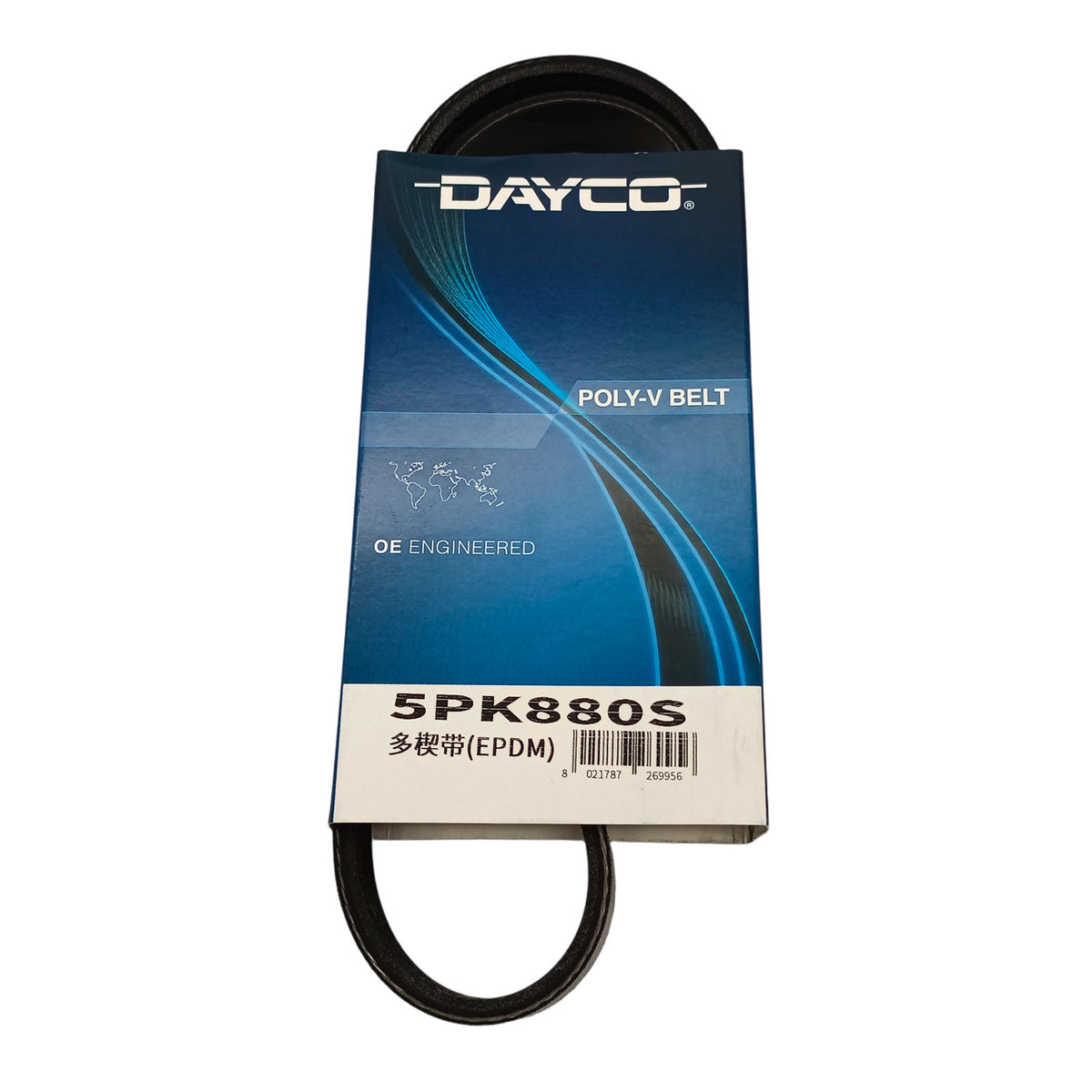Original DAYCO 5PK880S Poly-V Stretch Fit Belt 5 Ribs 880mm EPDM For AC Compressor