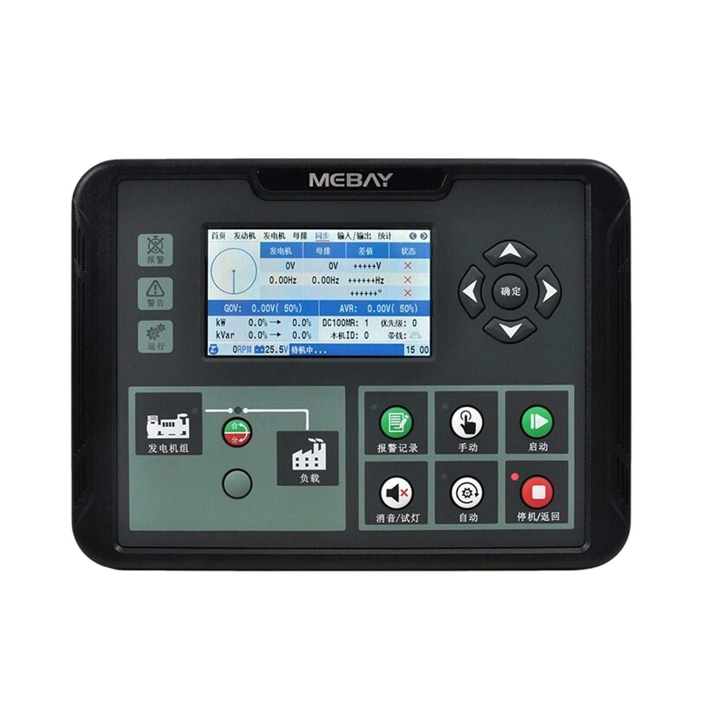Original Mebay DC100MR Parallel Controller Ultra-Low Temperature Genset CAN