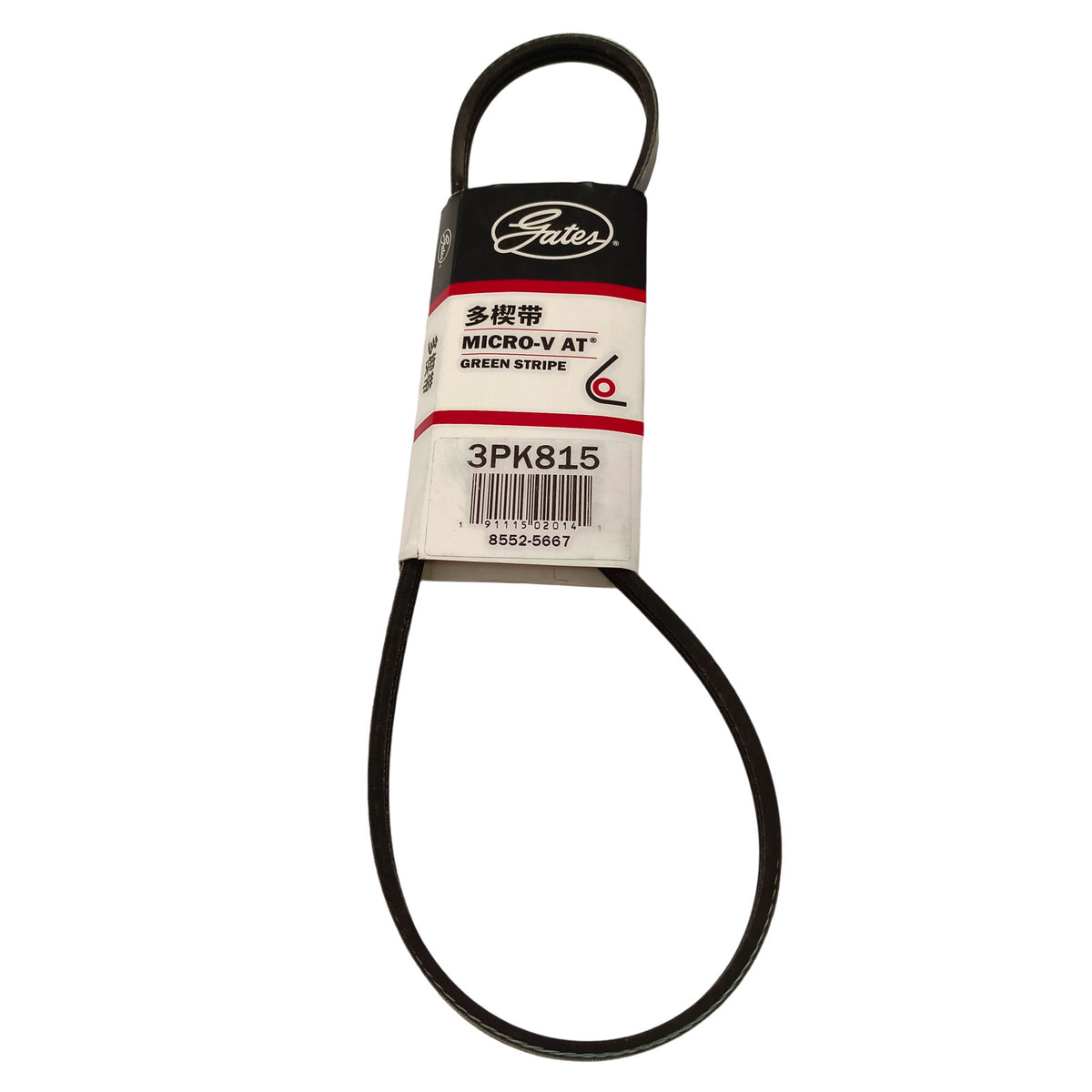 Original GATES 3PK815 Micro-V Poly-V Multi-Rib Serpentine Belt 3 Ribs 815mm For AC Compressor