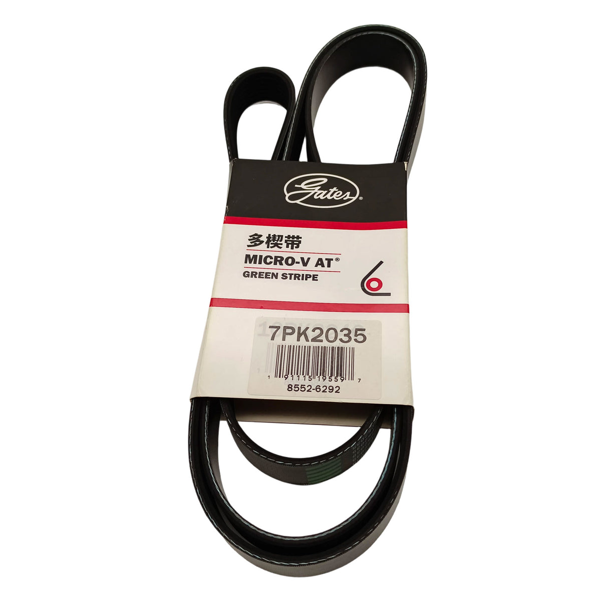 Original GATES 7PK2035 Micro-V Poly-V Multi-Rib Serpentine Belt 7 Ribs 2035mm For Engine Accessories