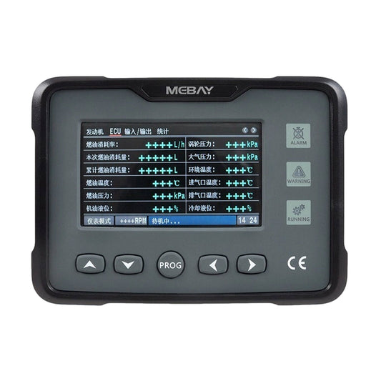 Original Mebay GM70CK GM70CH GM70CW replaced by GM70C MK2 CAN Bus Meter