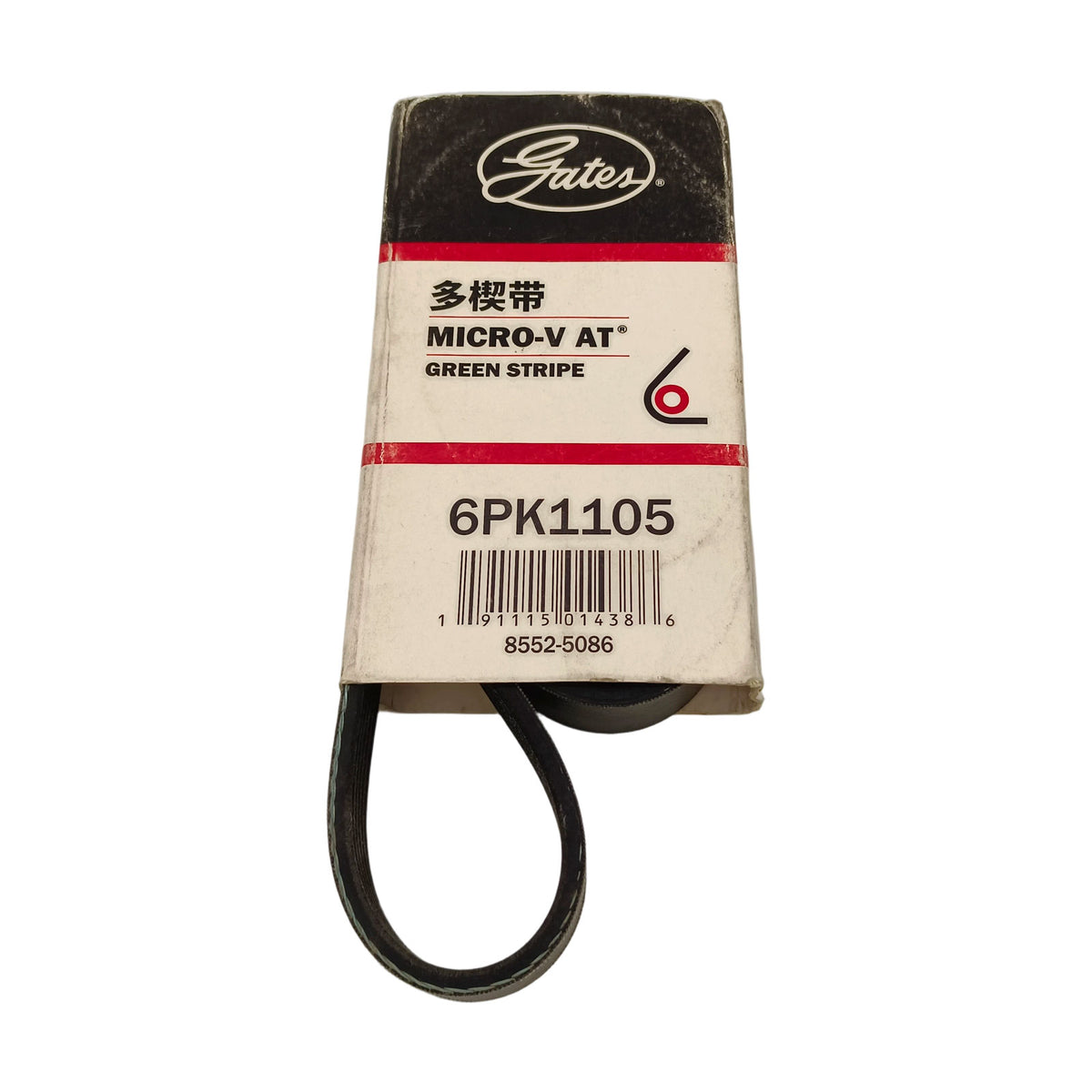 Original Gates 6PK1105 Micro-V Serpentine Belt 6 Ribs 1105mm Car Engine Accessory Drive Belt