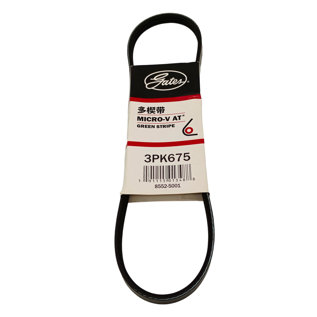 Original GATES 3PK675 Micro-V Poly-V Multi-Rib Serpentine Belt 3 Ribs 675mm For AC Compressor & Alternator